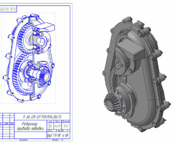 3D модель Привод лебедки 3D