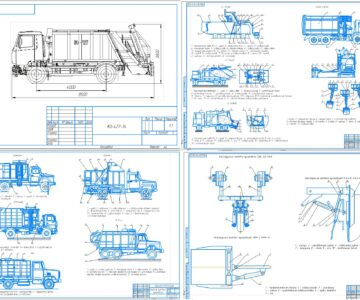 Чертеж Кузовные мусоровозы