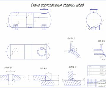 Чертеж Технология сборки и сварки бака запаса топлива БЗТ-8КУ