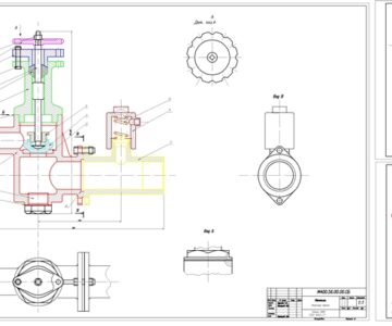 Чертеж Сборочный чертеж "Вентиль" и деталировка