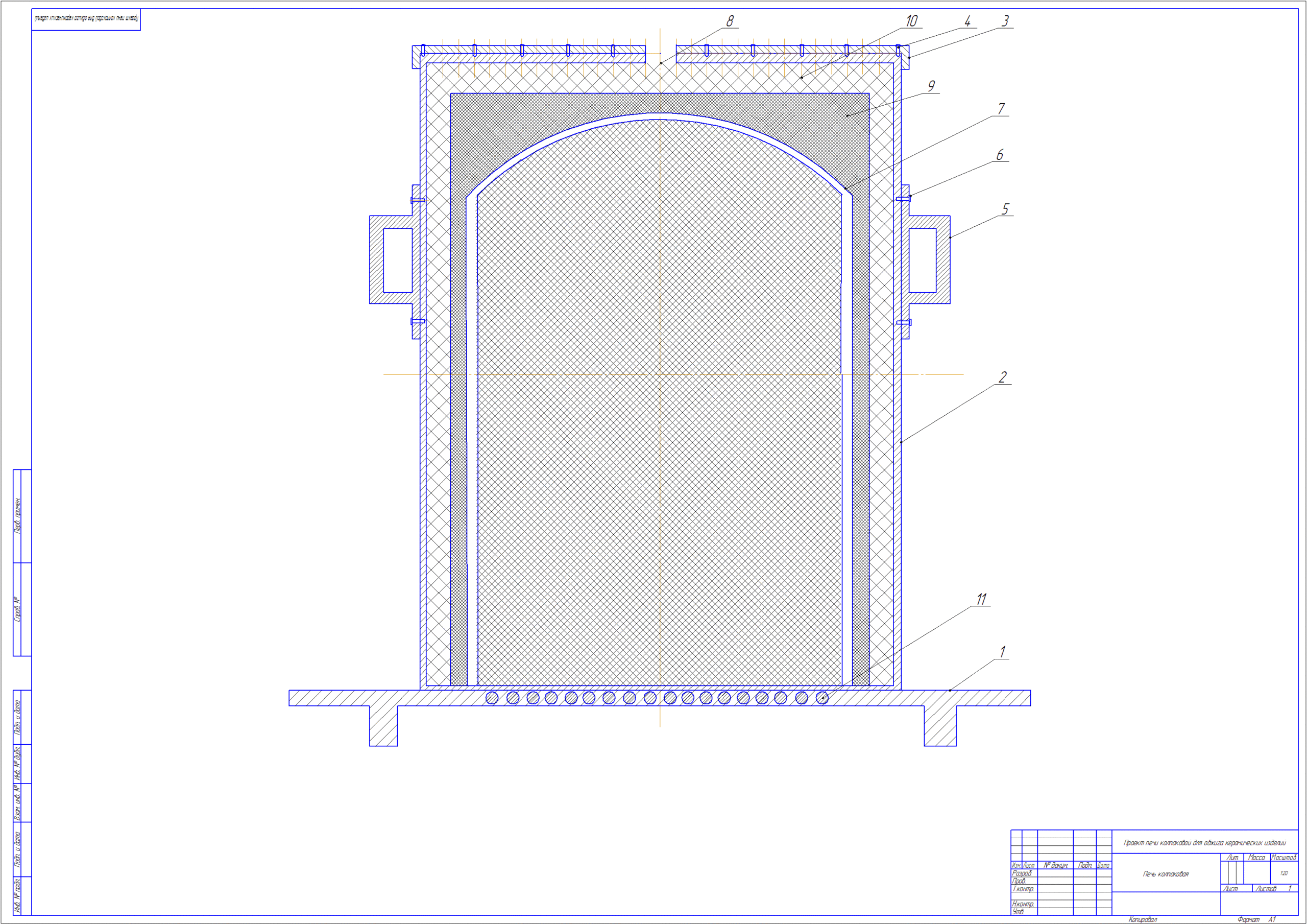 Чертеж Проект конструкции колпаковой печи для обжига мелких керамических изделий