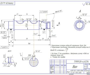 Чертеж Технология изготовления детали "Вал ТМММ.СК-4.61214" коробки передач