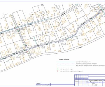 Чертеж Исполнительная документация перекладка водопровода