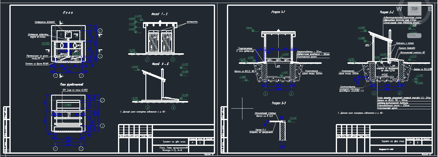 Чертеж Туалет сельский