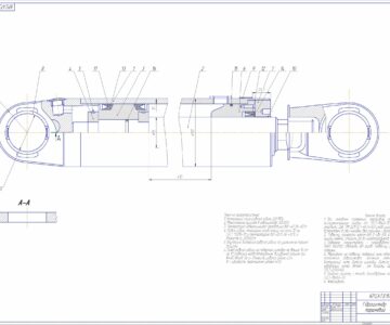 Чертеж Расчет гидроцилиндра автомобиля-автопогрузчик оборудованного консольным краном на шасси КамАЗ - 65117