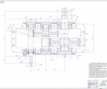 Чертеж Проектирование привода F=5,4 (кН)