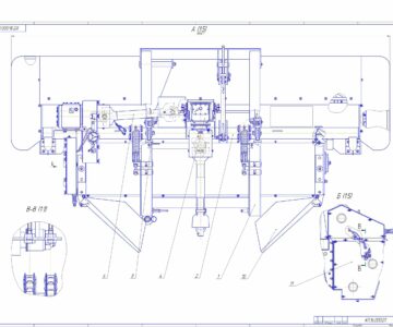 Чертеж Разработка конструкции косилки фронтальной дисковой КДФ-310