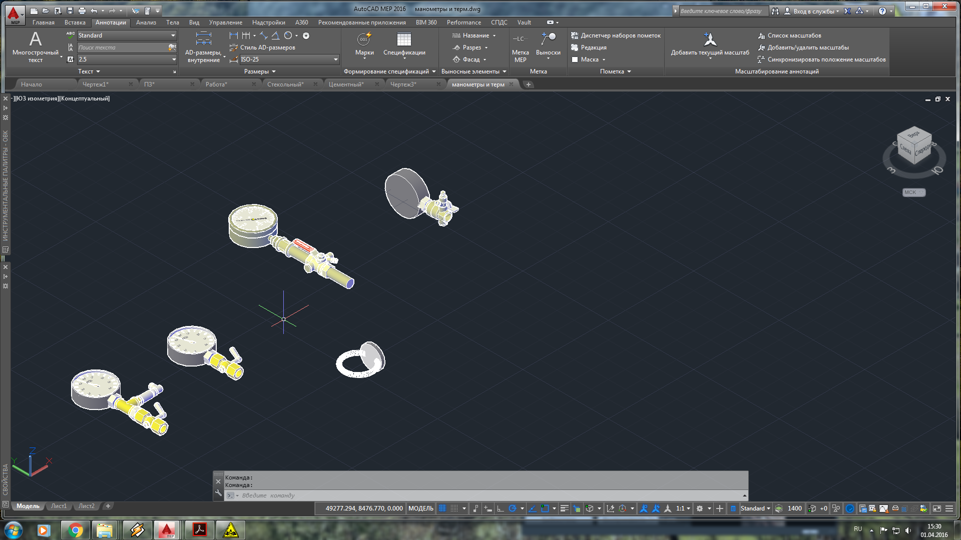 3D модель 3D модели манометров М-15, М-15-1 и термометр Т-01