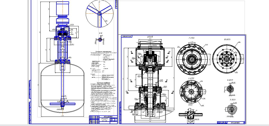 Чертеж Привод аппарата Е-301