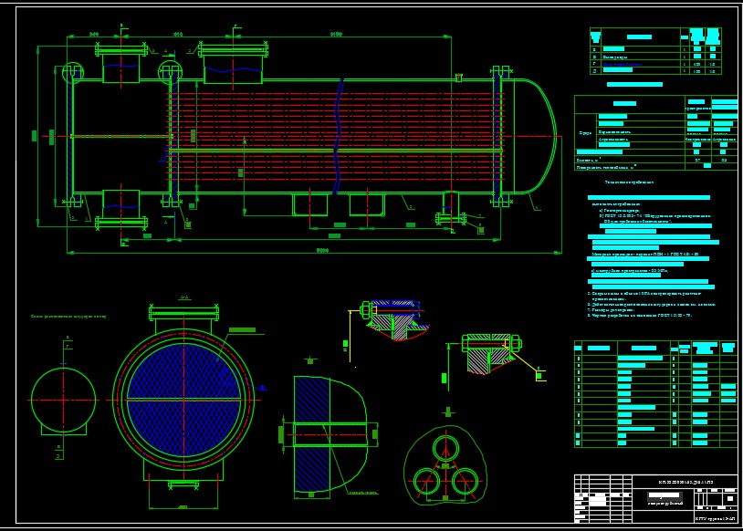 Чертеж Проектирование и расчет теплообменника