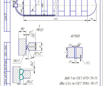 Чертеж Технология сварки газгольдера