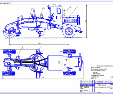 Чертеж Автогрейдер Д-426