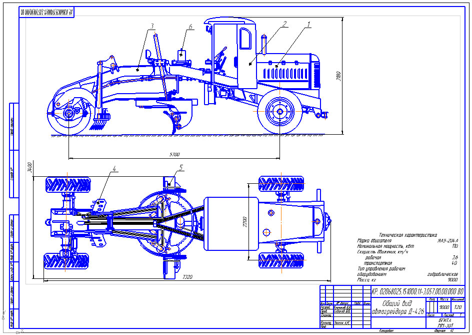 Чертеж Автогрейдер Д-426