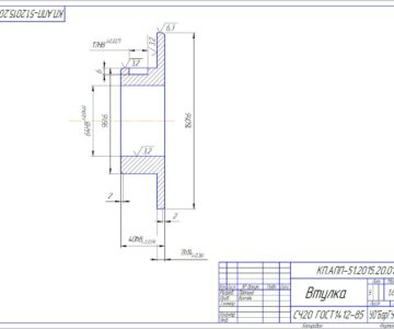 Чертеж Автоматизация производственного процесса изготовления детали Втулка