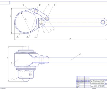 Чертеж Ключ для зажатия сверл в патроне сверлильного станка