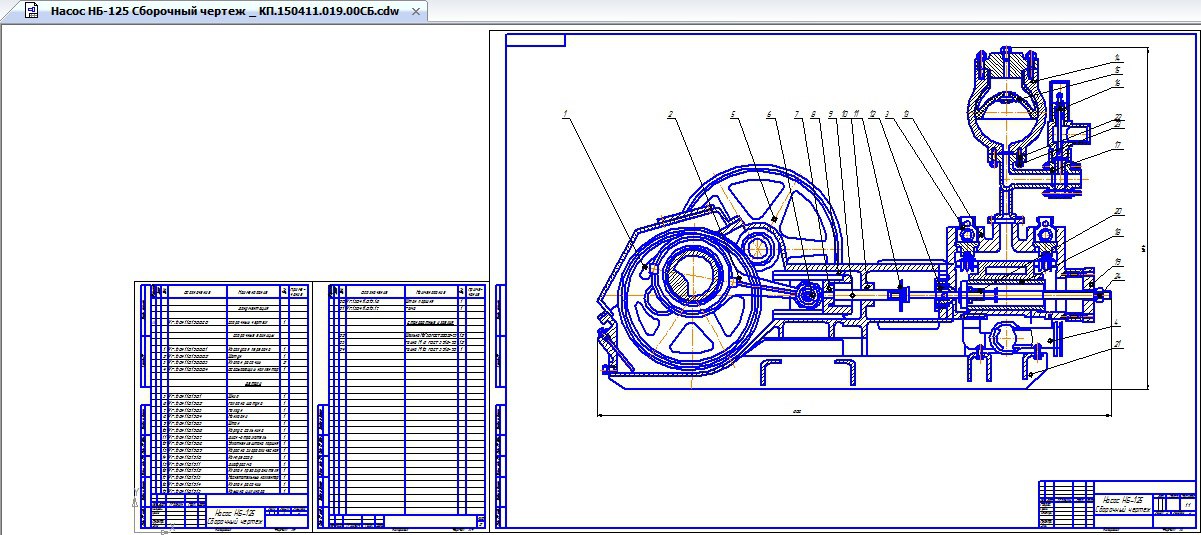 Чертеж Насос Буровой НБ-125(ИЖ). Сборочный чертеж