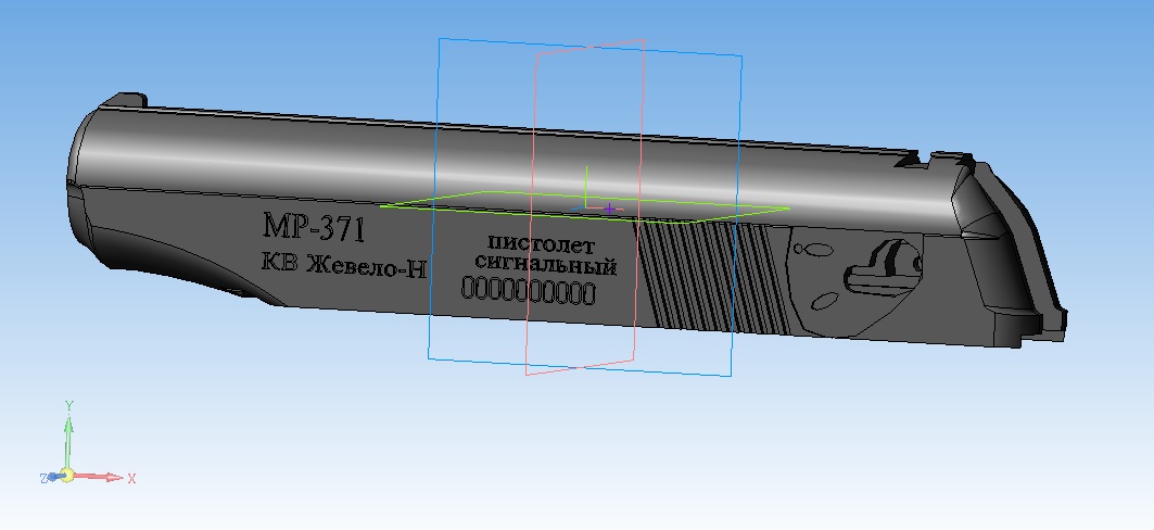 3D модель Затвор сигнального пистолета МР-371