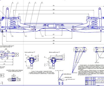 Чертеж Задняя независимая подвеска с механизмом подруливания