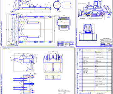 Чертеж Бульдозер-рыхлитель на базе гусеничного трактора Четра-Т11М