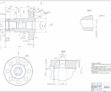 Чертеж Разработка технологического процесса производства детали «крышка»
