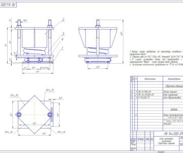 Чертеж Блок катковый пружинный 09 ОСТ 34-10-612-93