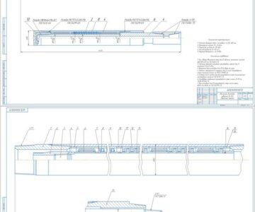 Чертеж Бурение турбобурами и винтовыми забойными двигателями