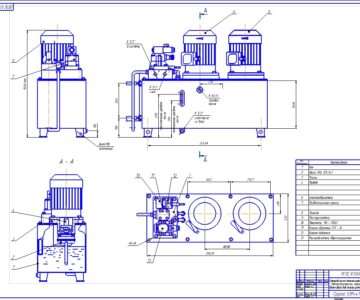 Чертеж Курсовая работа "Гидропривод участка автоматизированной технологической линии(агрегатная головка, радиально-сверлильный станок)"