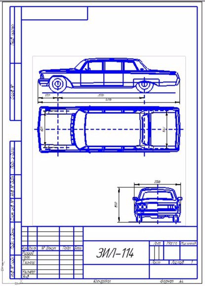 Чертеж Габаритный чертеж ЗИЛ-114