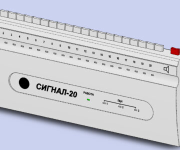 3D модель ППКОП Сигнал-20