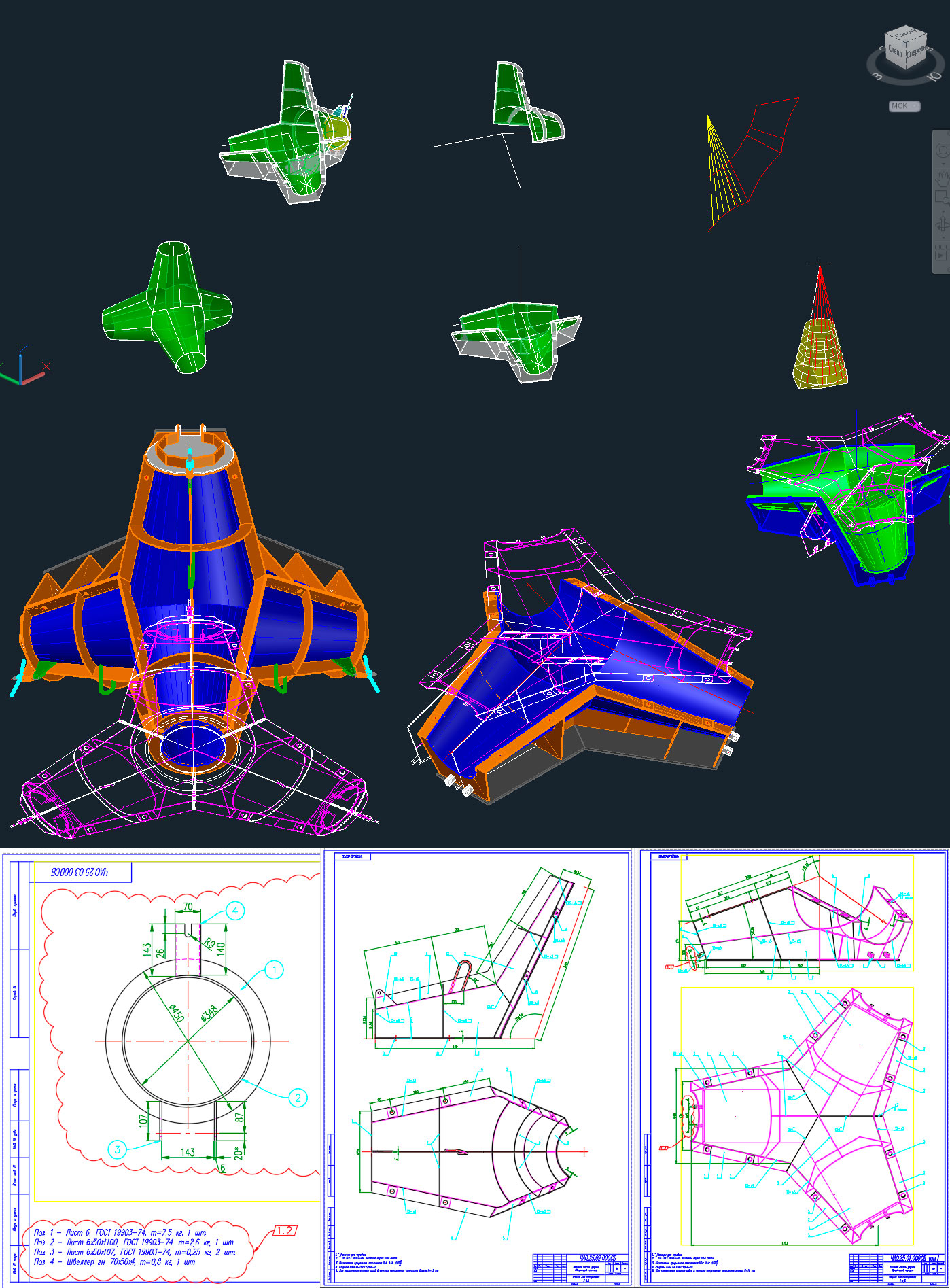 3D модель Тетрапод Т-1,5