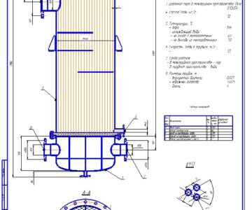 Чертеж Кожухотрубчатый теплообменник с площадью поверхности 19,5 м2