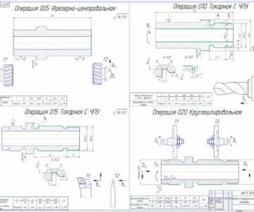 Чертеж Разработка технологического процесса механической обработки на деталь «Втулка» 1201.00.023