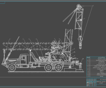 Чертеж Агрегат для освоения и ремонта скважин А-50М на шасси КрАЗ-257