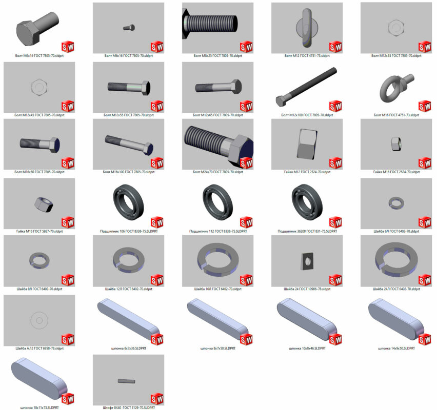 3D модель Метизы и подшипники