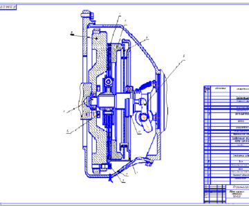 Чертеж Расчет диафрагменного сцепления и его привода автомобиля Зил-5301