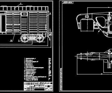 Чертеж Разработка конструкции универсального  крытого вагона