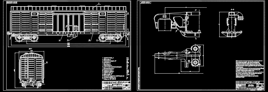 Чертеж Разработка конструкции универсального  крытого вагона