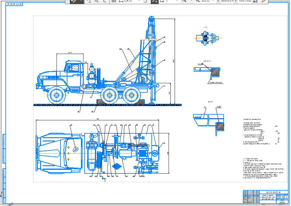Чертеж Установка буровая на базе автомобиля "Урал"  УРБ 2-А2