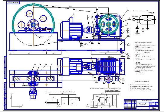Чертеж Механический привод узла технологического оборудования