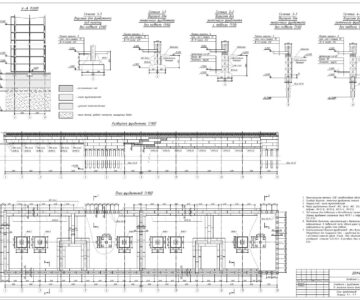 Чертеж Основания и фундаменты жилого 13-ти этажного дома