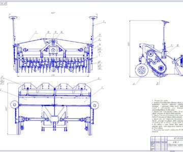 Чертеж Разработка конструкции агрегата почвообрабатывающего комбинированного (прототип АПК-3)