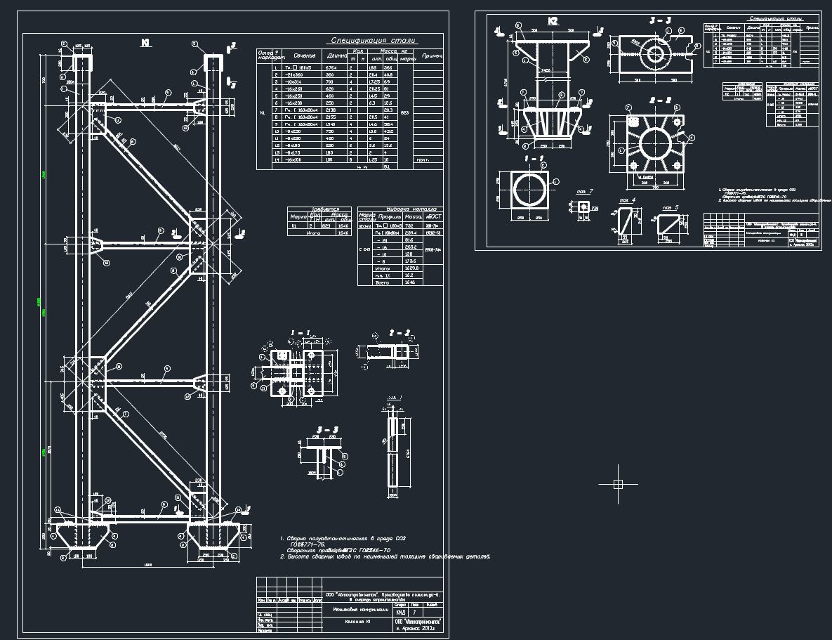 Чертеж Кабельная эстакада в AutoCAD