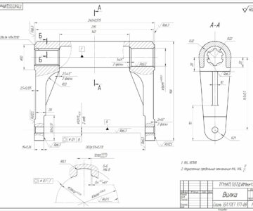 Чертеж Технологический процесс обработки детали "Вилка"