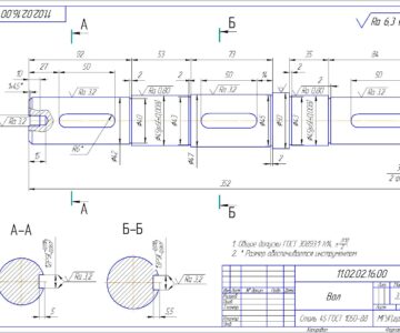 Чертеж «Технология изготовления детали вала»