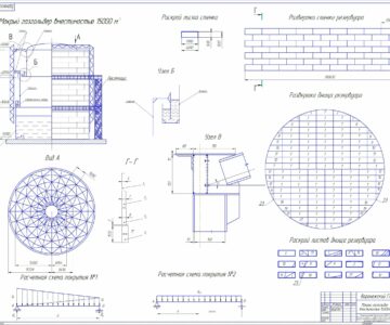 Чертеж Мокрый газгольдер вместимостью 15000