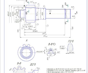 Чертеж Проект роботизированного комплекса изготовление вал -шестеренчатые ДРГ 335.911