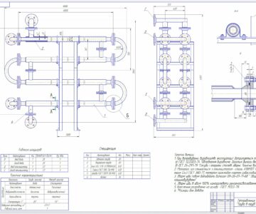 Чертеж Теплообменник "труба в трубе" 4050х653 мм