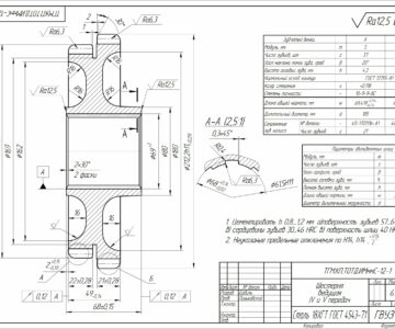Чертеж Технологический процесс изготовления детали "Шестерня"