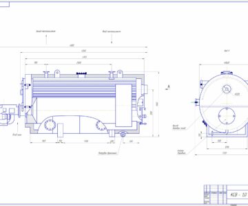 Чертеж Котел КСВ-1,0