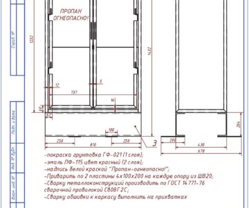 Чертеж Шкаф для двух пропановых баллонов V=50л